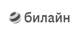 Билайн